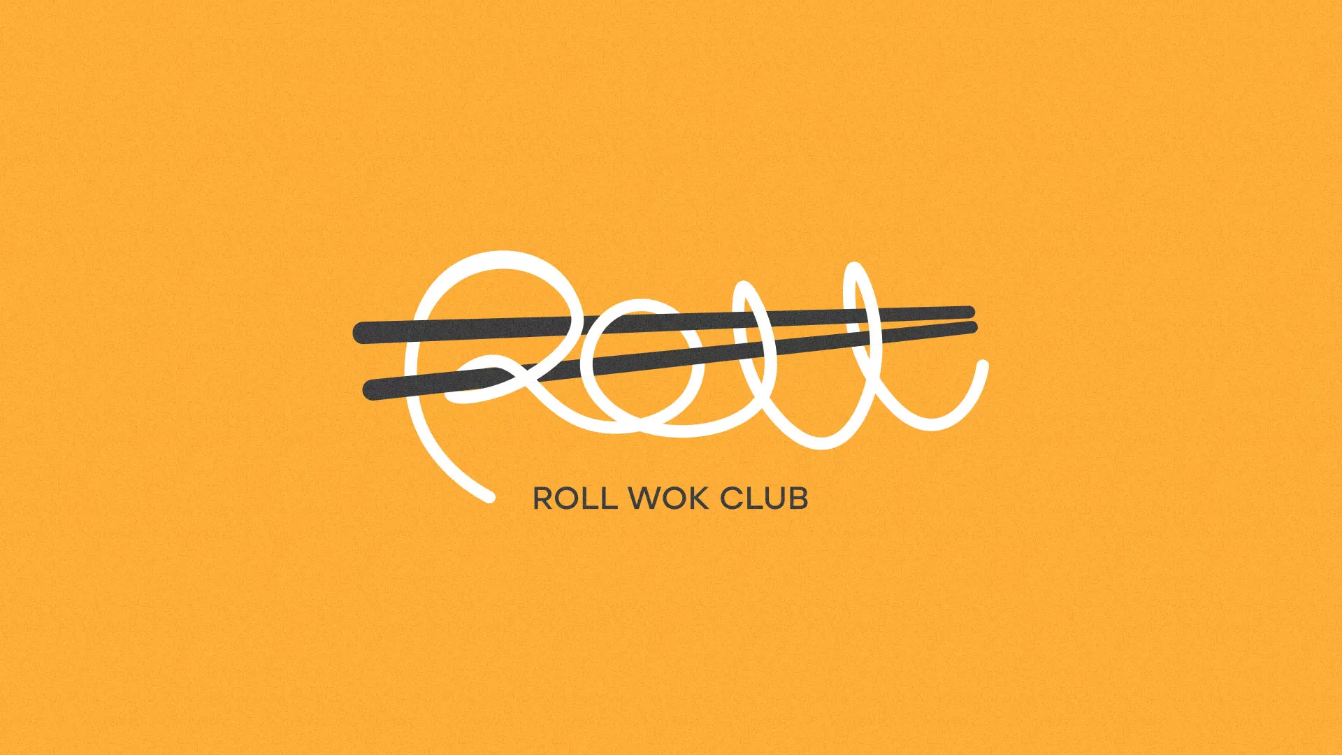 Создание дизайна упаковки суши-бара «Roll Wok Club» в Советском